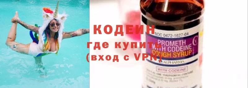 OMG вход  купить  сайты  Коряжма  Кодеиновый сироп Lean Purple Drank 