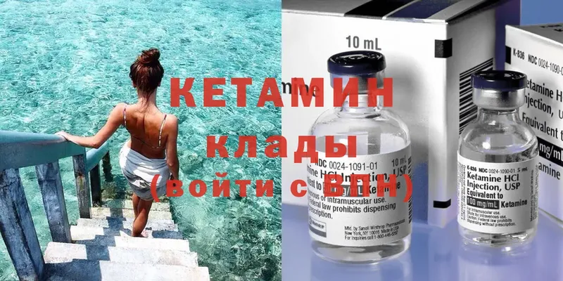 наркотики  Коряжма  Кетамин ketamine 